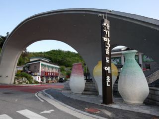 沙器膜谷陶艺村