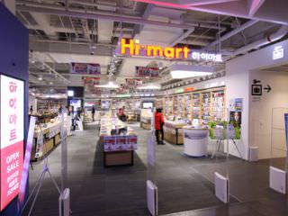 Hi-mart 青丘店