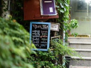 复古怀旧的传统茶点店——月鸟思月