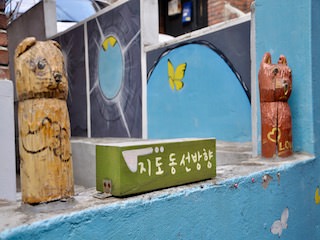 姜草漫画街，首尔市内小众壁画村