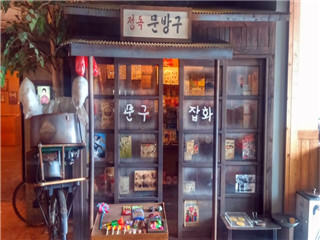 承载韩国人童年回忆的老地方——首尔教育博物馆