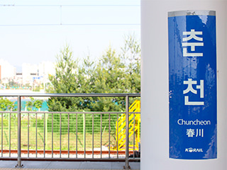 江原道春川旅游攻略