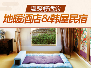 李朝家具_韩国购物指南_韩国旅游网-韩巢