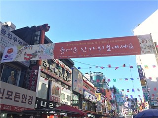 首尔会贤站周围观光之旅