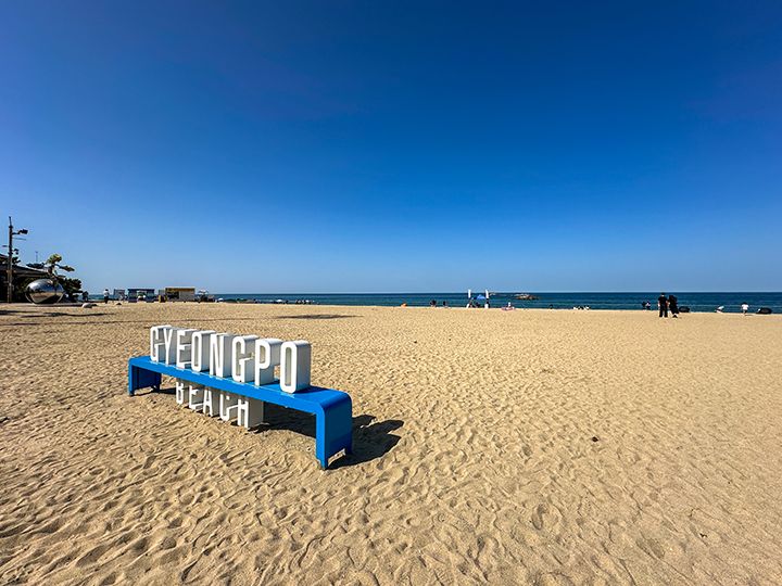 镜浦海水浴场