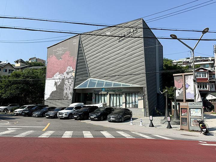 城北区立美术馆