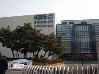 KBS水原中心