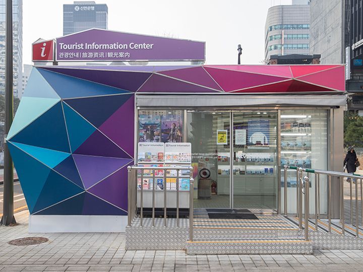 首尔观光广场 旅游信息中心