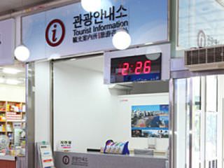 釜山综合巴士客运站旅游咨询处