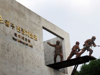 杨口战争纪念馆