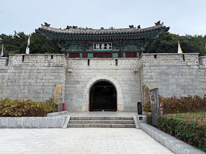 子城台公园(釜山镇分城)