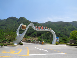 画岩洞窟