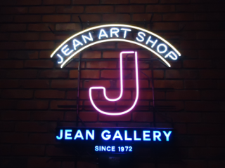 Jean Gallery