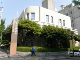釜山近代历史馆