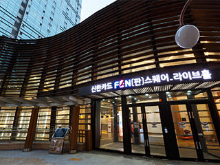 新韩卡FAN Square Live Hall