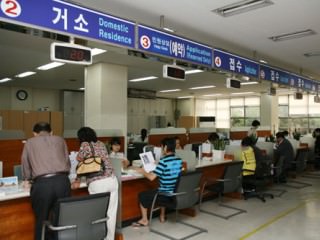 首尔出入境・外国人大厅(旧 首尔出入境管理处)