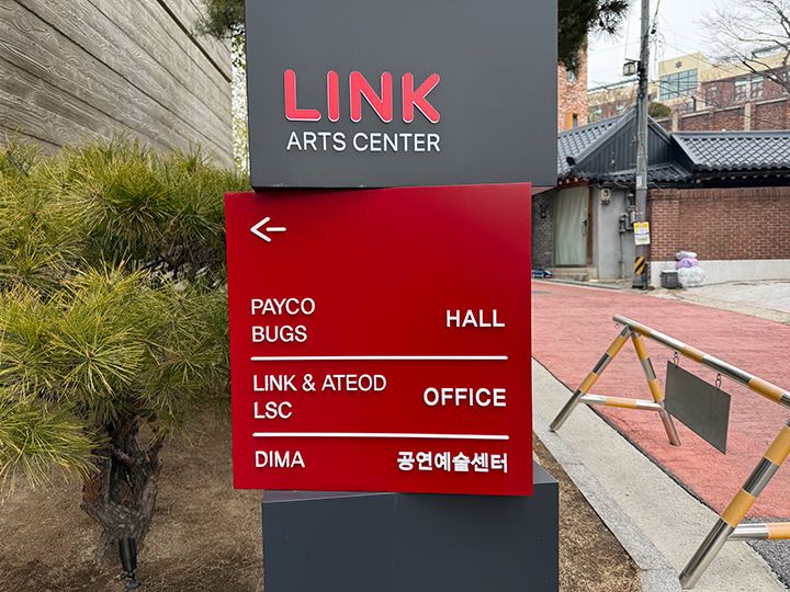 LINK ARTS CENTER