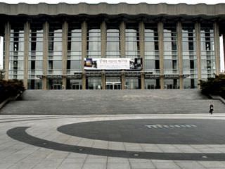 国立剧场