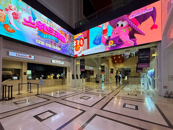 乐天影院 世界塔