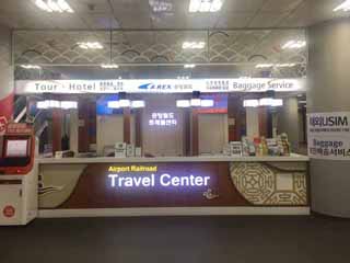 AREX Travel Center 首尔站店