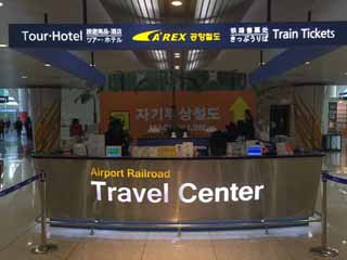 AREX Travel Center 仁川机场店
