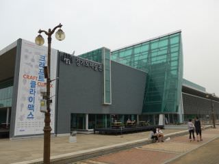 京畿道美术馆