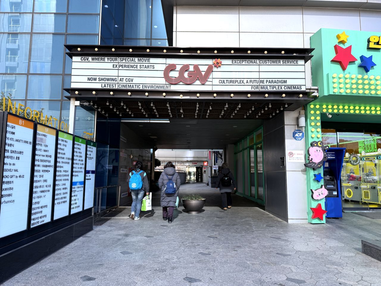 CGV星聚汇 海云台