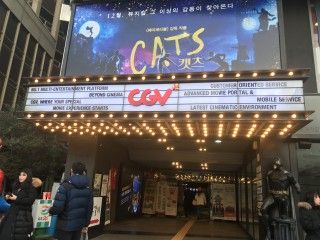 CGV星聚汇 大邱学院