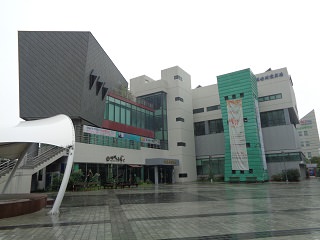 釜山艺术会馆