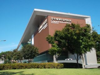 忠州世界武术博物馆