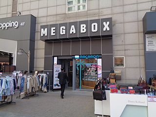 美嘉欢乐影城 木洞