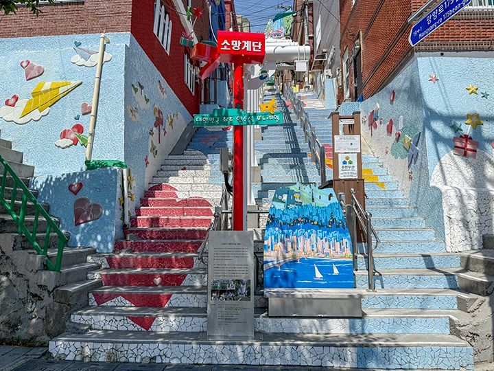 希望阶梯单轨列车・达田谷壁画村