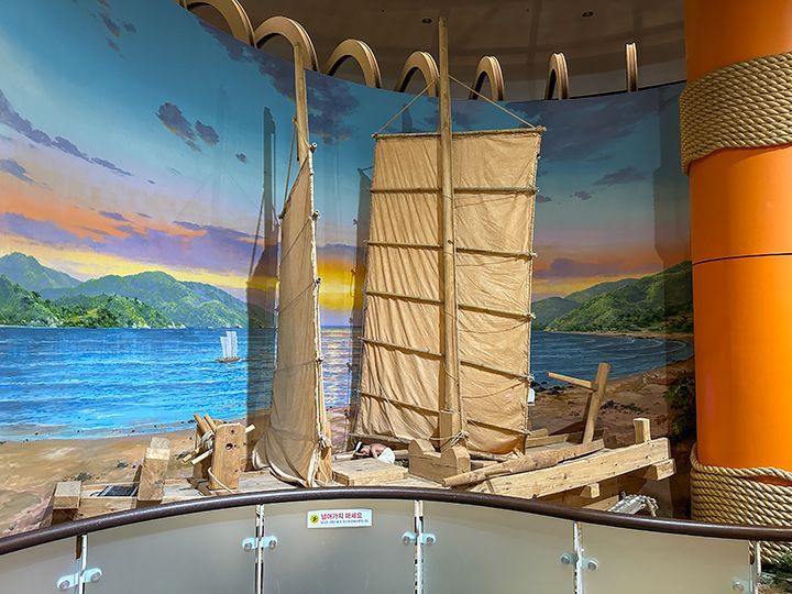 造船海洋文化馆