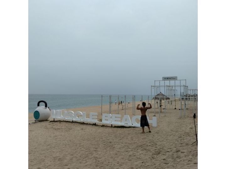 江陵 MUSCLE BEACH