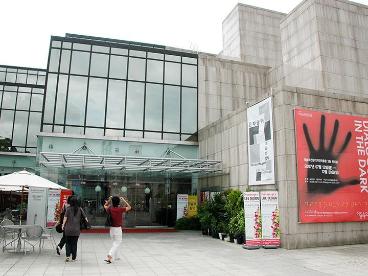 韩伽蓝设计美术馆