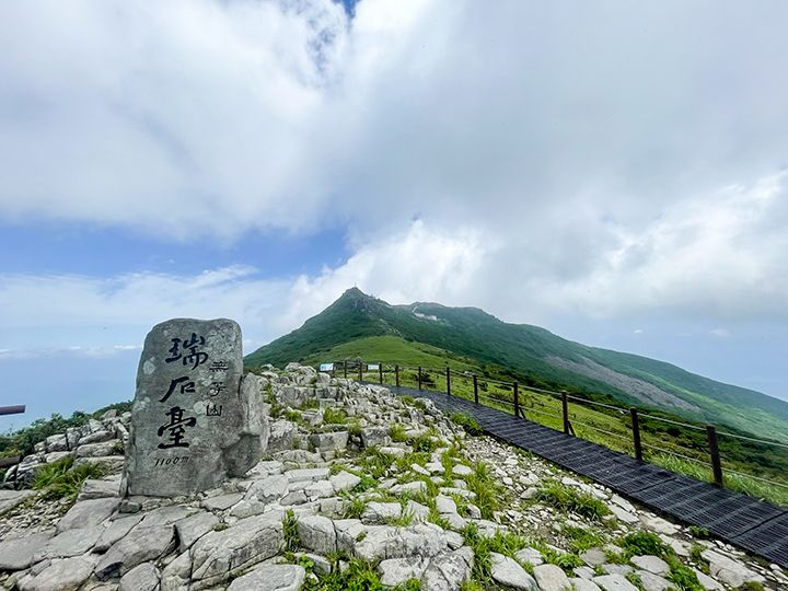 无等山国立公园