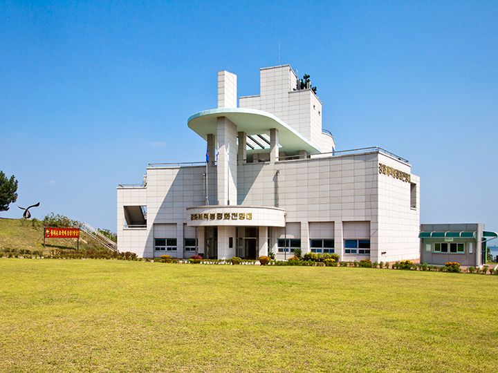 江华平和展望台